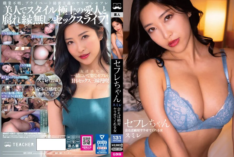 PPPE-096-C スペンス乳腺開発クリニック